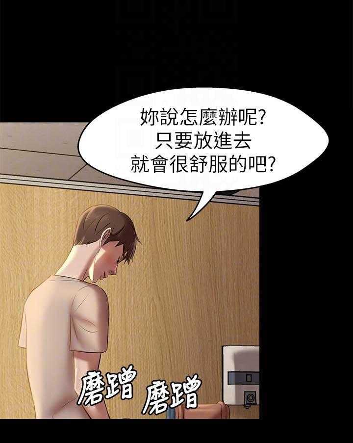 《快乐笔记》第65话 65 第1页