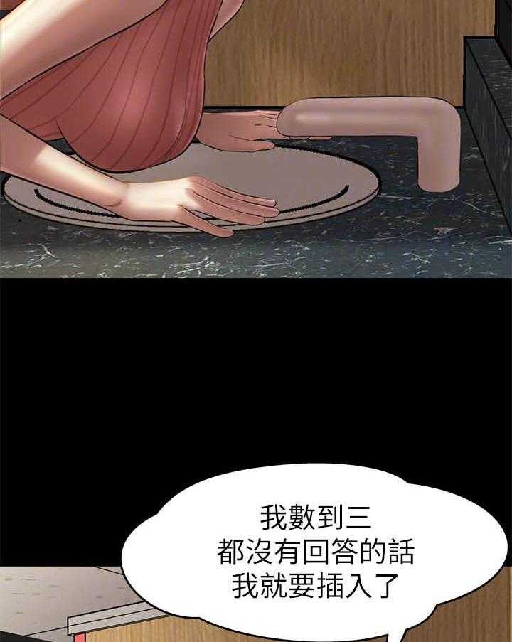 《快乐笔记》第65话 65 第3页