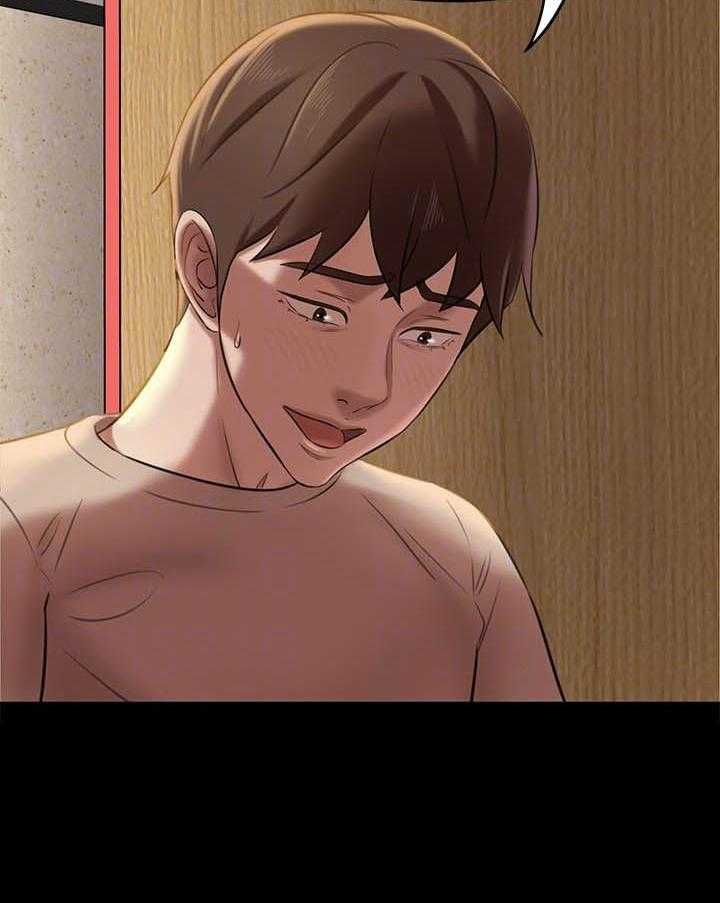 《快乐笔记》第65话 65 第4页