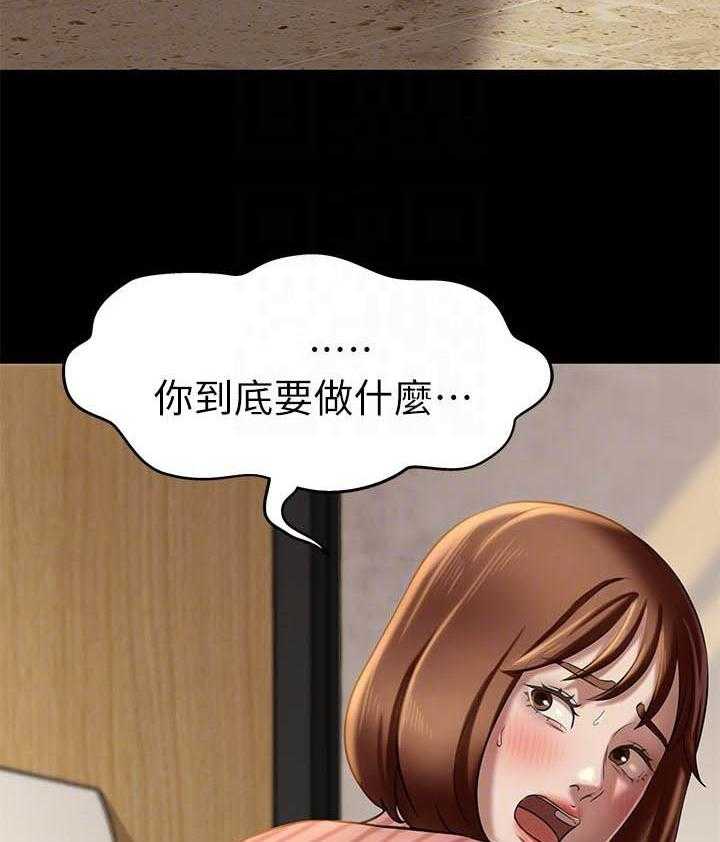 《快乐笔记》第64话 64 第10页