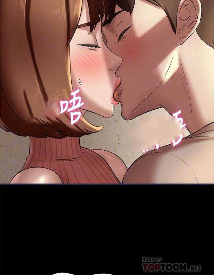 《快乐笔记》第64话 64 第3页