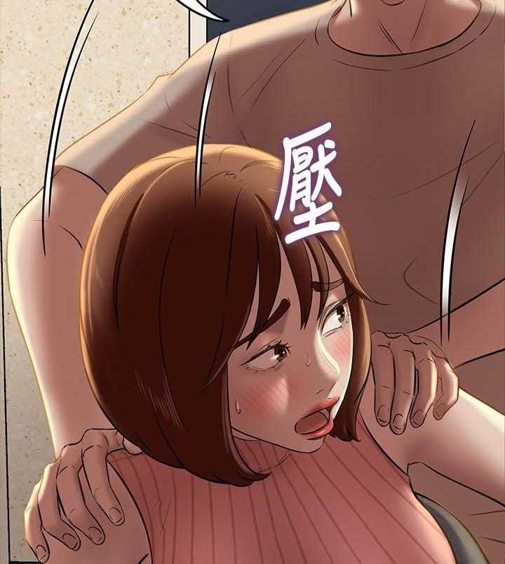 《快乐笔记》第64话 64 第6页