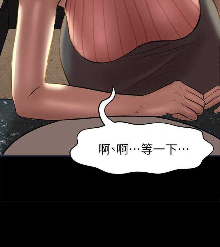 《快乐笔记》第64话 64 第7页