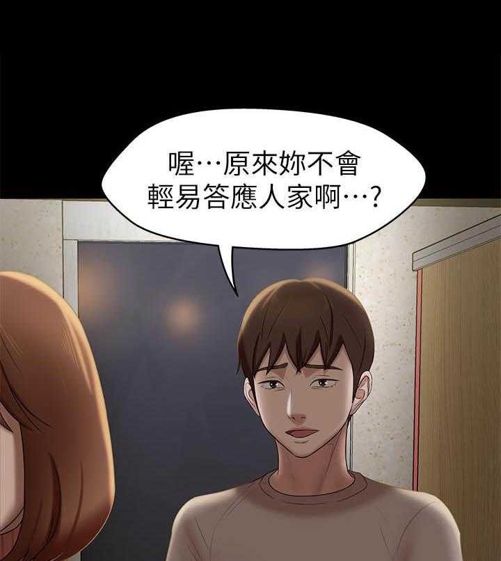 《快乐笔记》第62话 62 第10页
