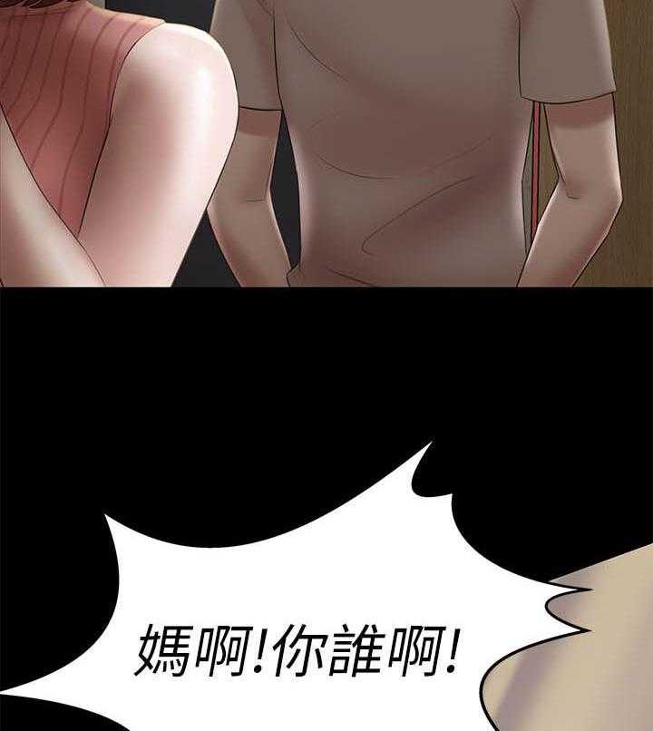 《快乐笔记》第62话 62 第11页