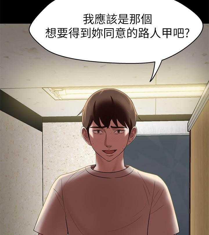《快乐笔记》第62话 62 第14页
