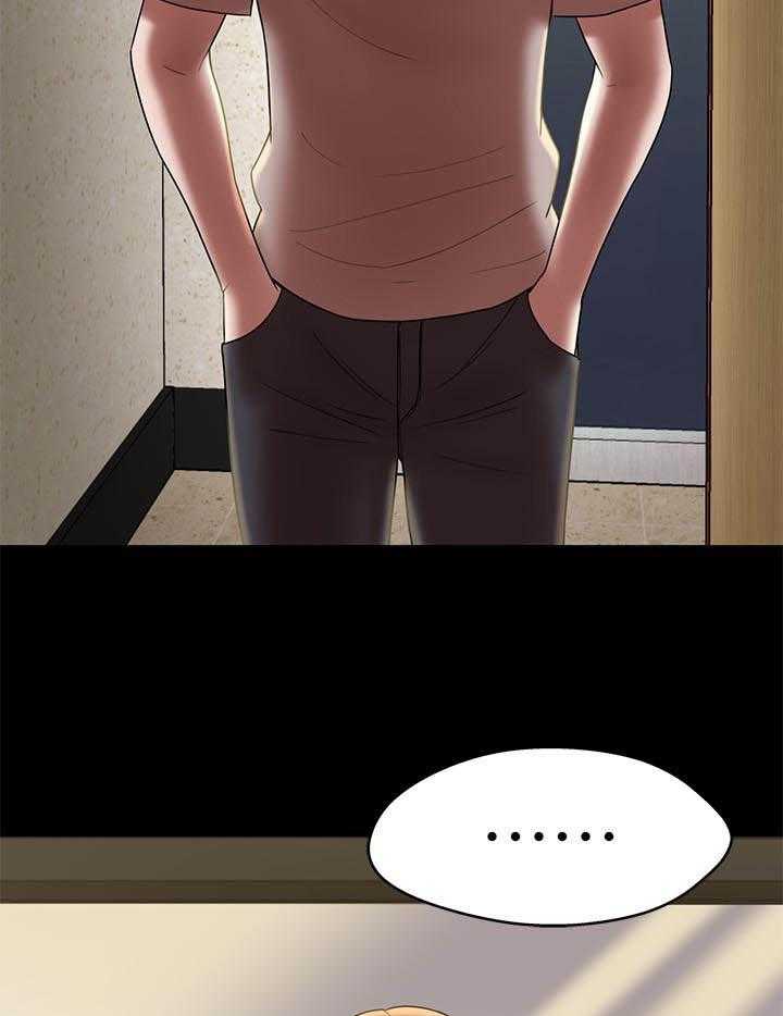 《快乐笔记》第62话 62 第15页