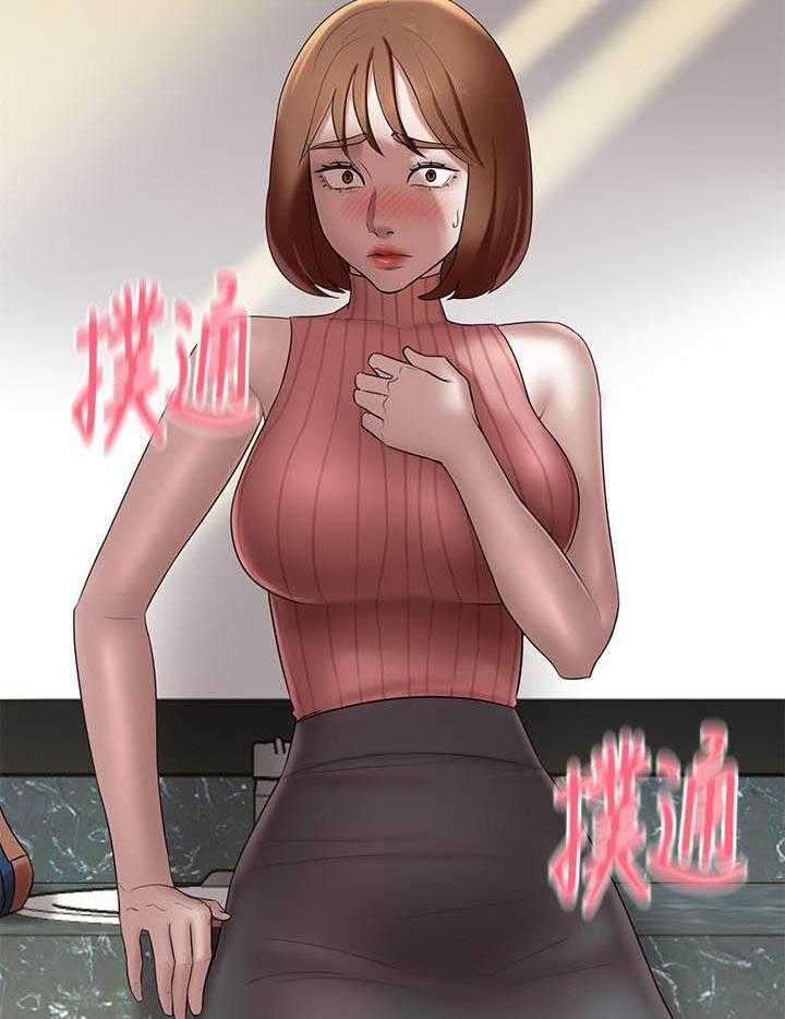 《快乐笔记》第62话 62 第16页