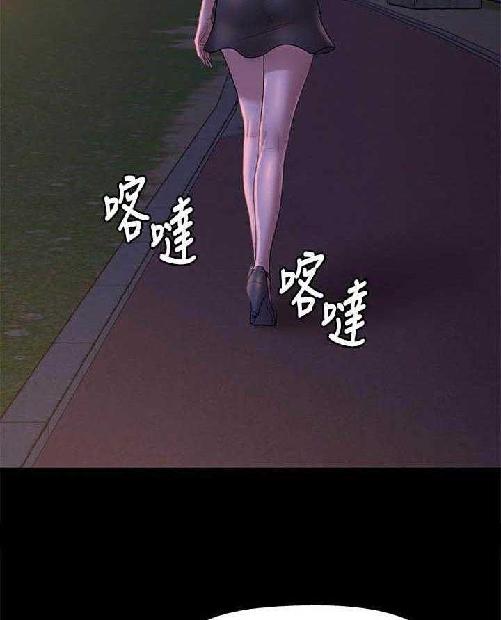 《快乐笔记》第62话 62 第2页