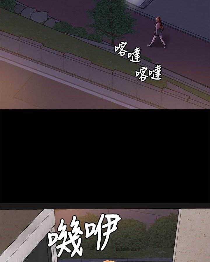 《快乐笔记》第62话 62 第5页