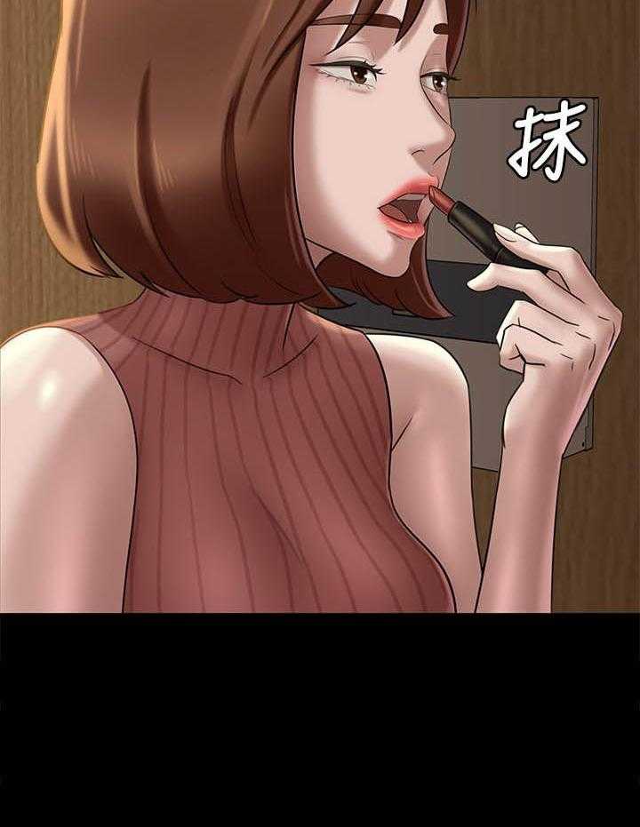 《快乐笔记》第62话 62 第9页