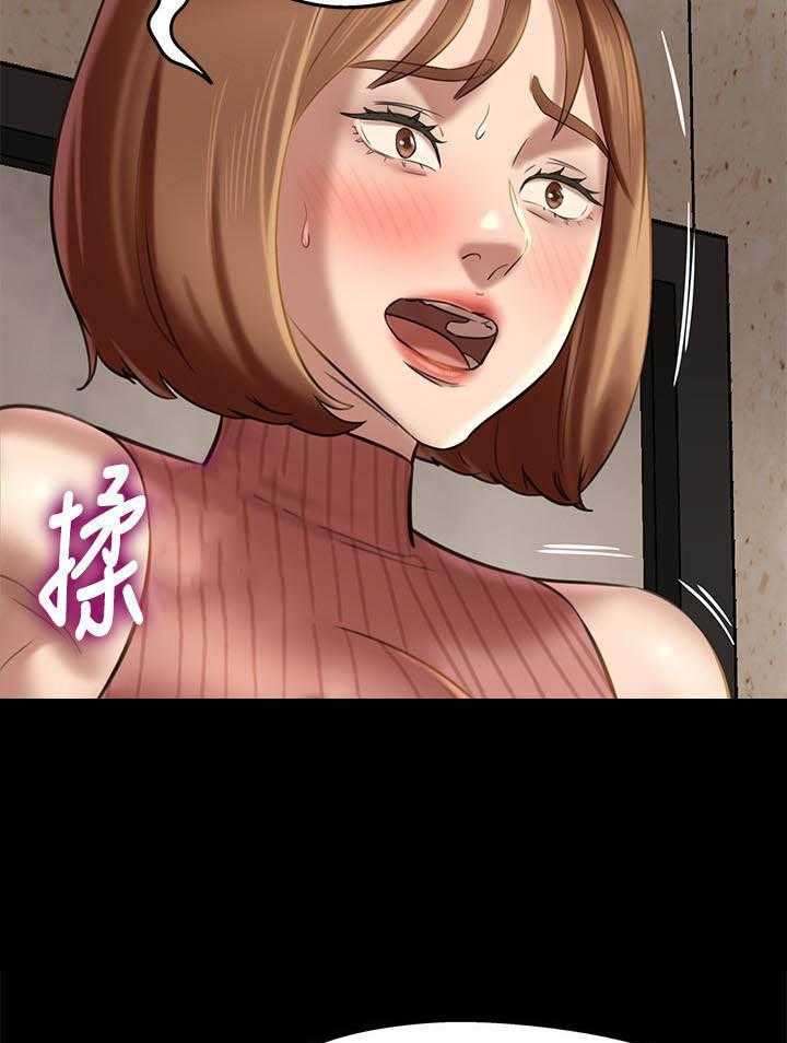 《快乐笔记》第63话 63 第16页