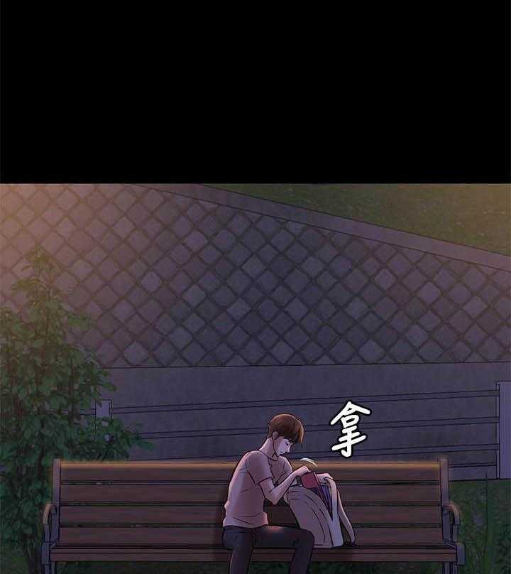《快乐笔记》第59话 59 第13页