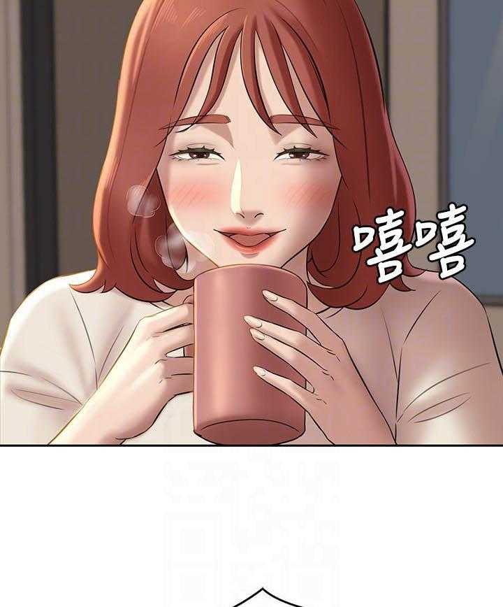 《快乐笔记》第59话 59 第7页