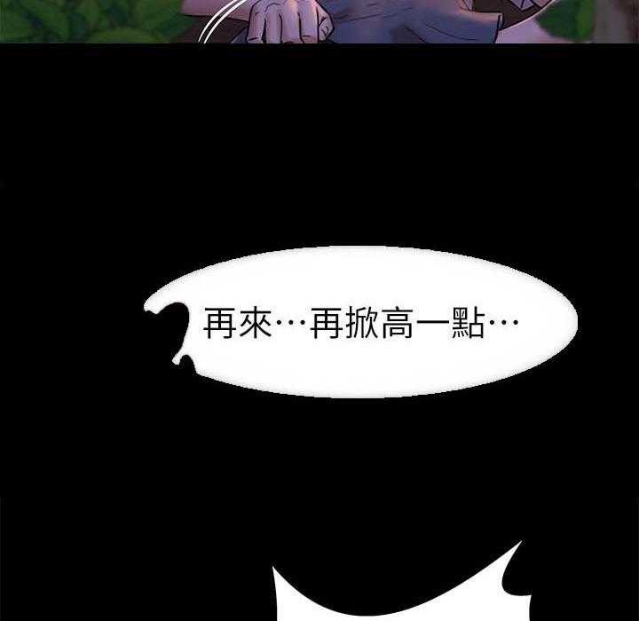 《快乐笔记》第61话 61 第10页