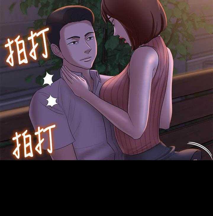 《快乐笔记》第61话 61 第14页