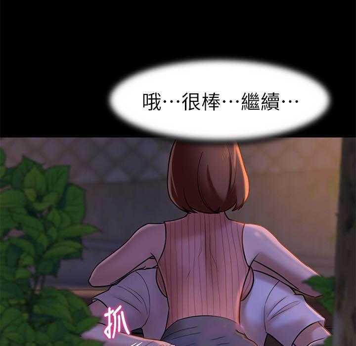 《快乐笔记》第61话 61 第9页
