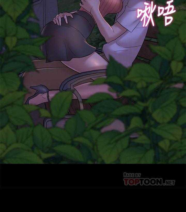 《快乐笔记》第60话 60 第14页