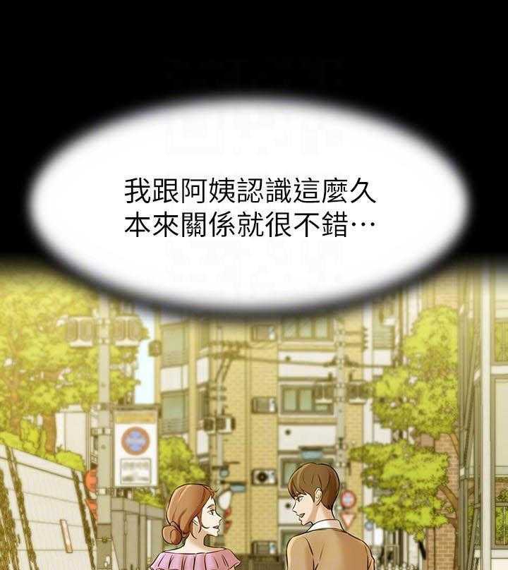 《快乐笔记》第60话 60 第2页