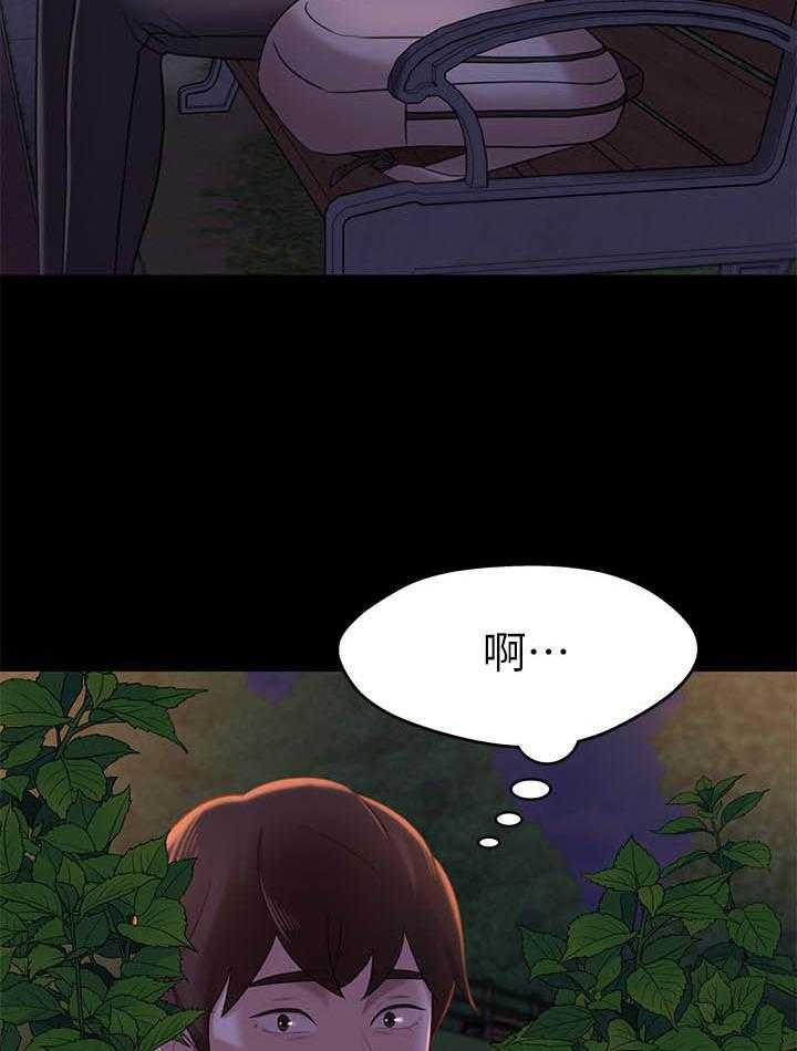 《快乐笔记》第60话 60 第7页