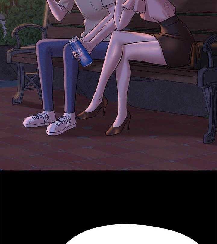 《快乐笔记》第56话 56 第10页