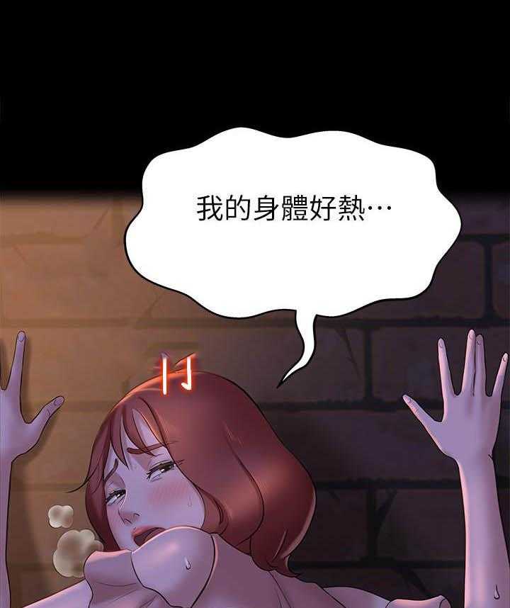 《快乐笔记》第56话 56 第1页