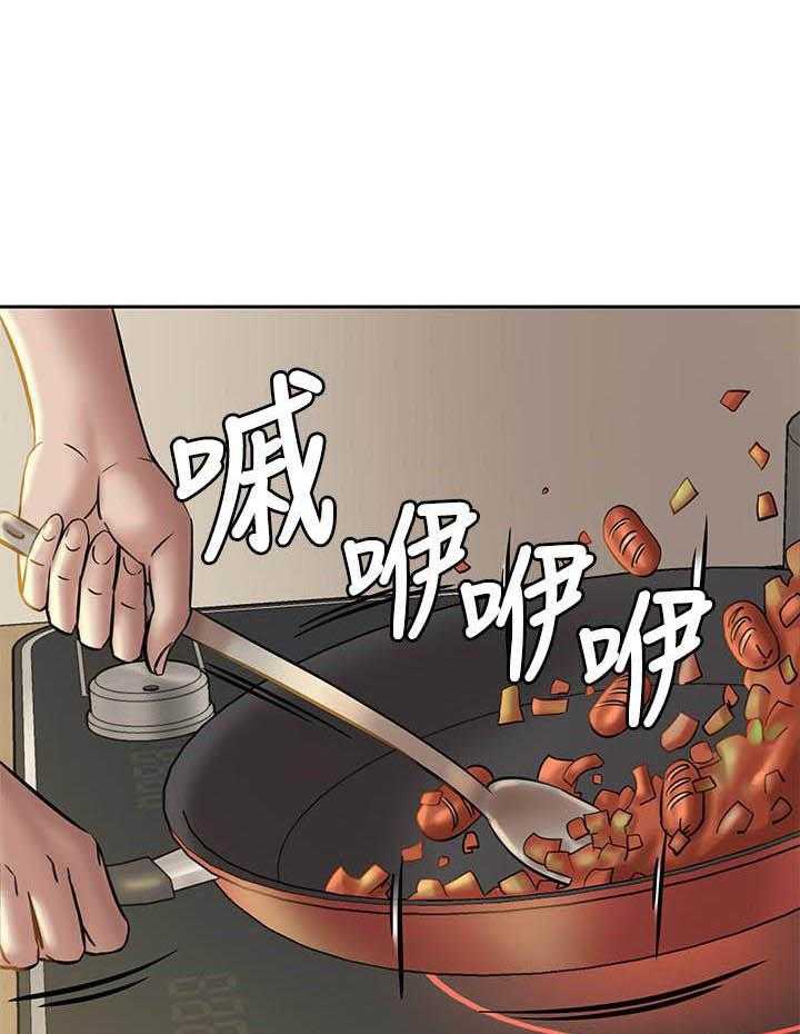 《快乐笔记》第58话 58 第1页