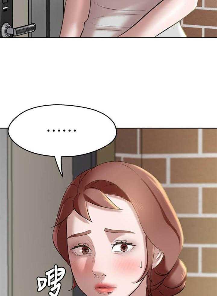 《快乐笔记》第57话 57 第11页