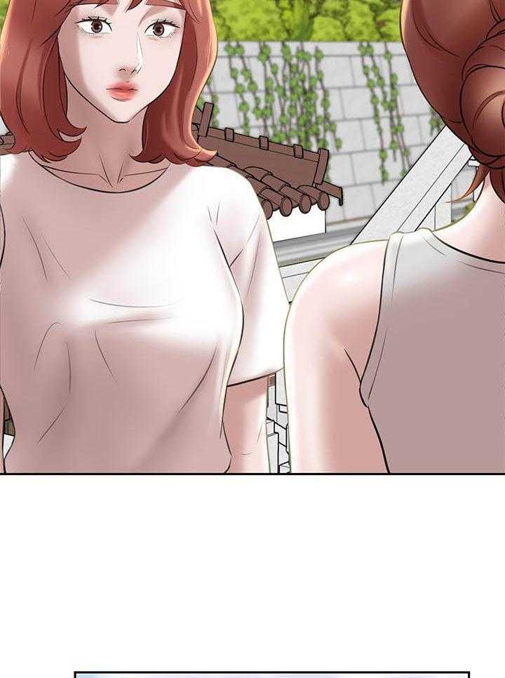 《快乐笔记》第57话 57 第17页
