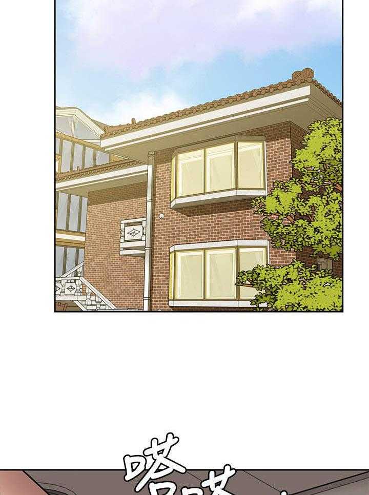 《快乐笔记》第57话 57 第18页