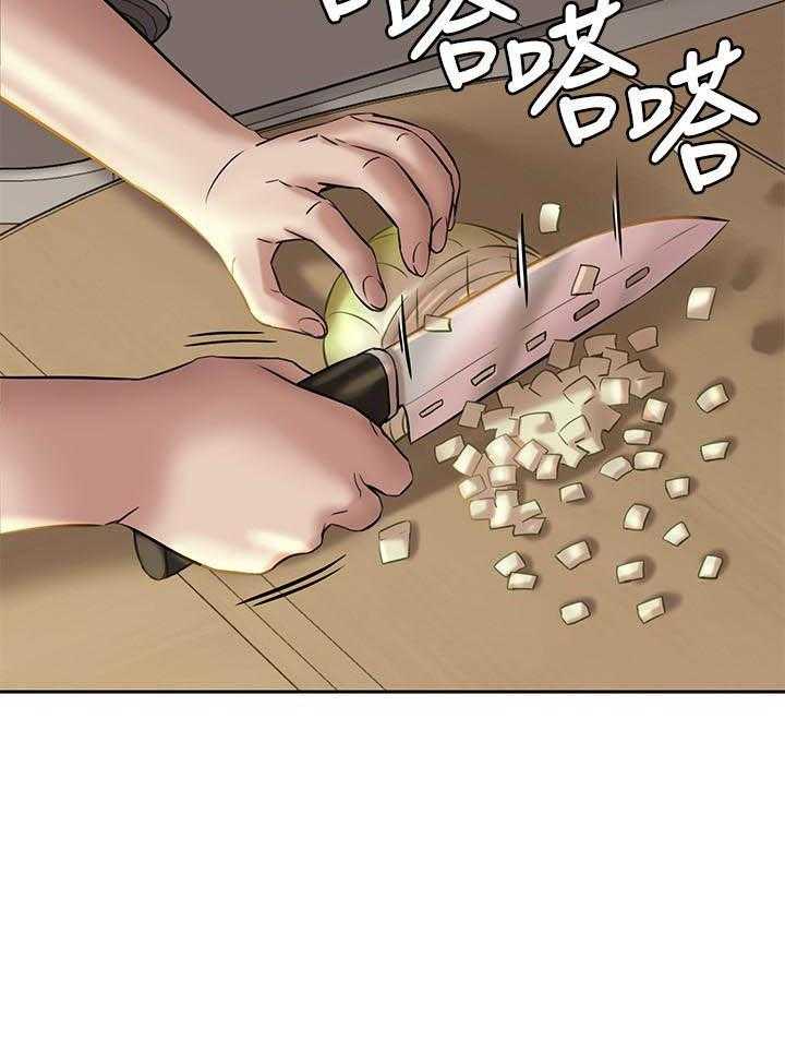 《快乐笔记》第57话 57 第19页