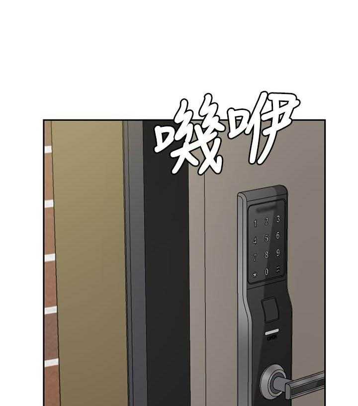 《快乐笔记》第57话 57 第4页