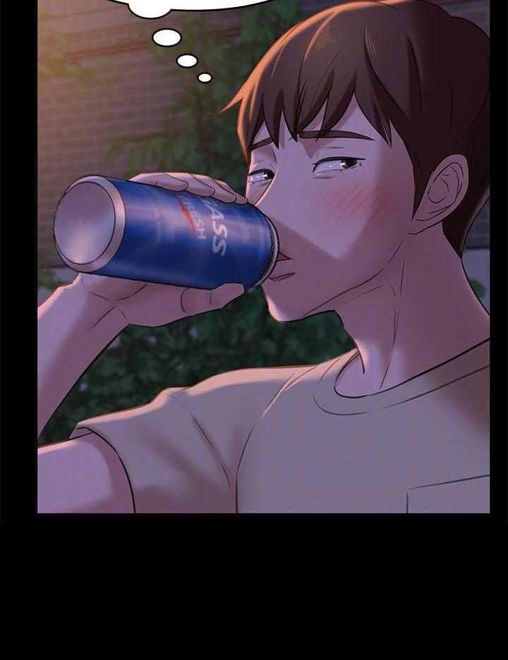 《快乐笔记》第55话 55 第17页