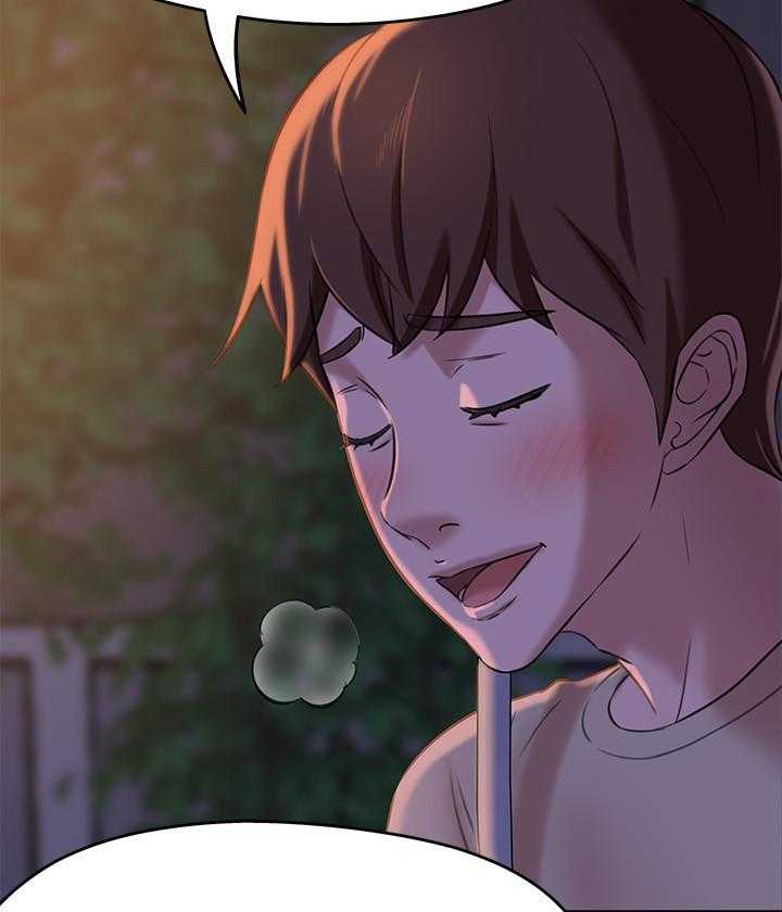 《快乐笔记》第55话 55 第5页