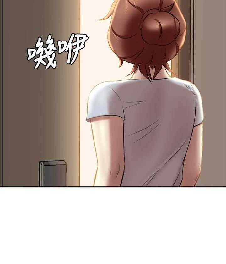 《快乐笔记》第53话 53 第19页