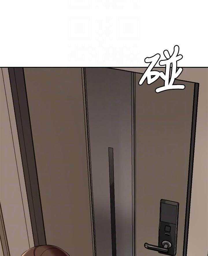《快乐笔记》第53话 53 第20页