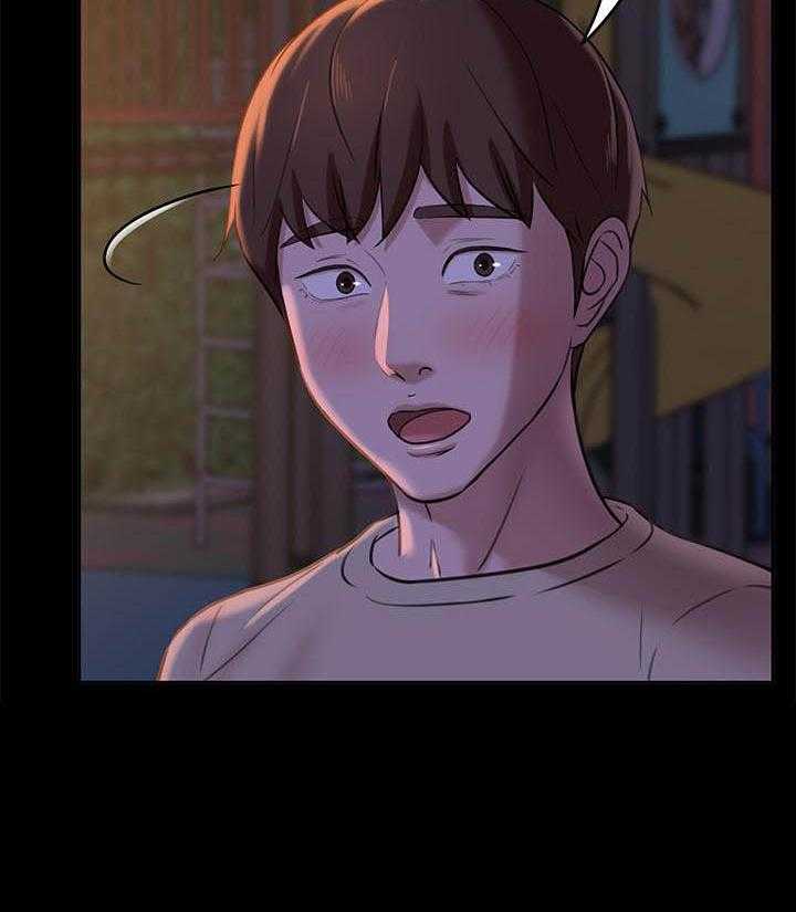 《快乐笔记》第54话 54 第21页