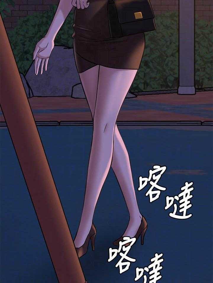 《快乐笔记》第54话 54 第23页