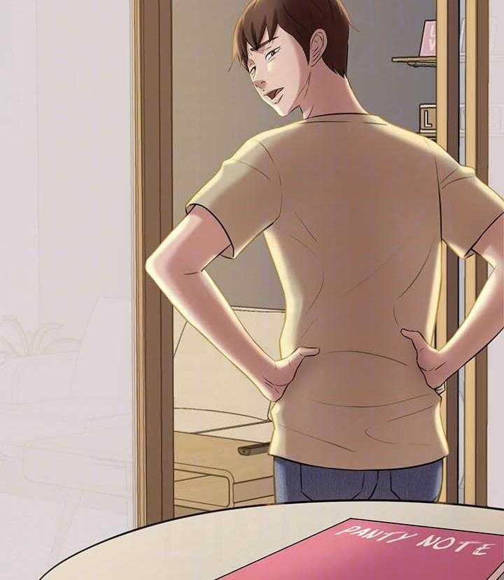 《快乐笔记》第54话 54 第5页