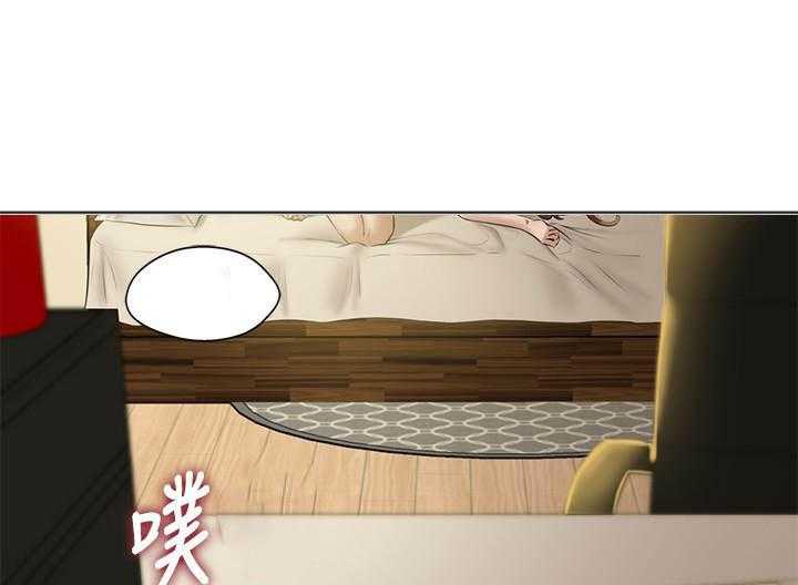 《快乐笔记》第50话 50 第3页