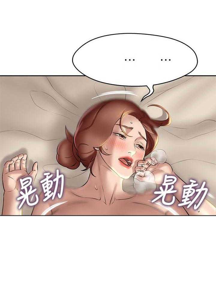 《快乐笔记》第50话 50 第6页