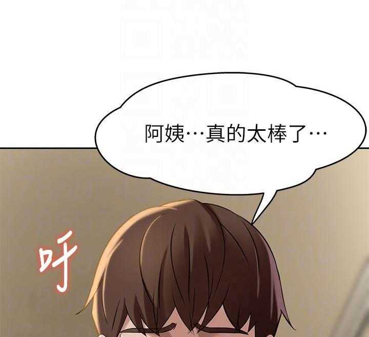 《快乐笔记》第51话 51 第13页