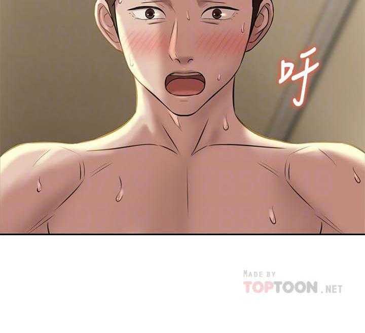 《快乐笔记》第51话 51 第14页