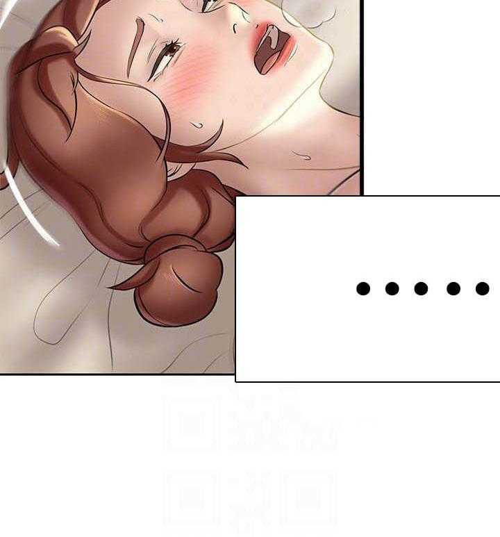 《快乐笔记》第51话 51 第3页