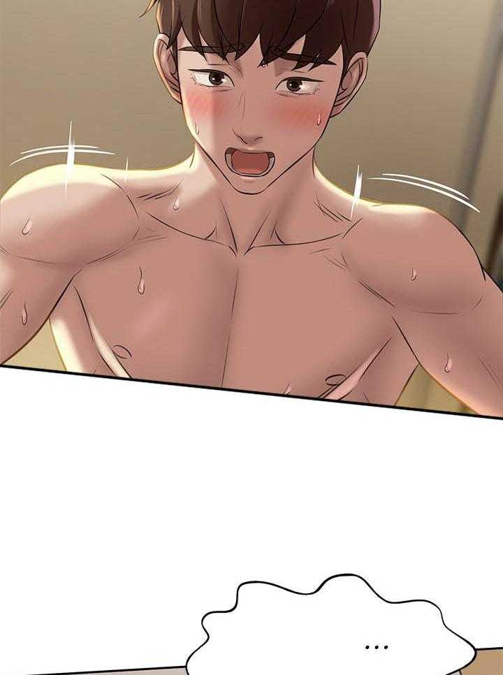 《快乐笔记》第51话 51 第6页