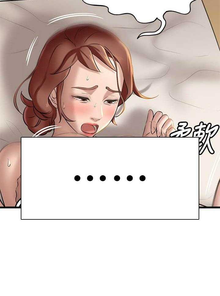 《快乐笔记》第51话 51 第7页