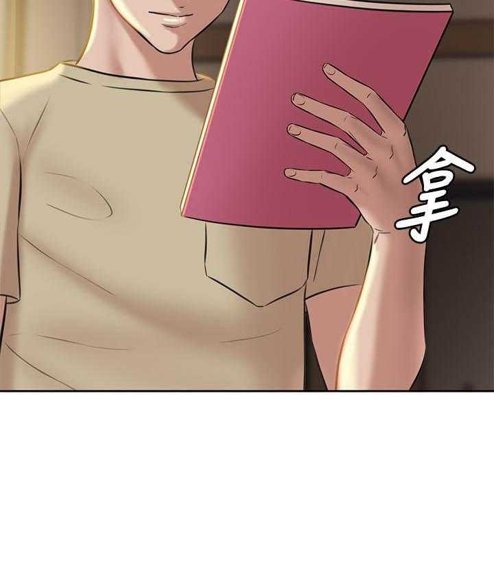 《快乐笔记》第52话 52 第12页