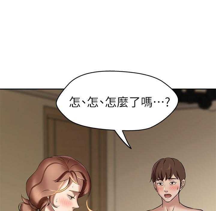 《快乐笔记》第52话 52 第1页