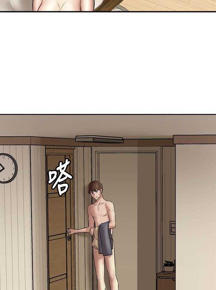 《快乐笔记》第52话 52 第5页