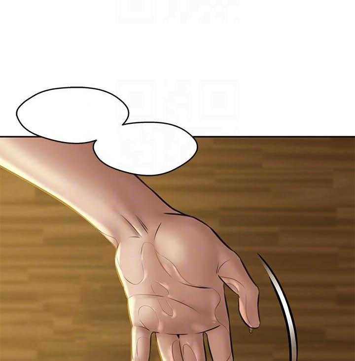 《快乐笔记》第48话 48 第17页